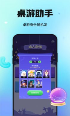 语探app下载2