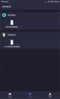 自动执行精灵下载2