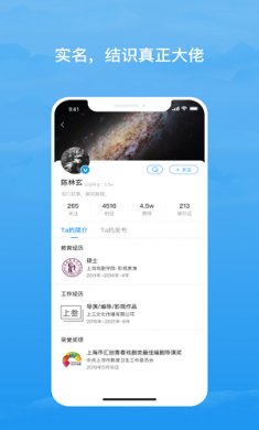 格致app下载1