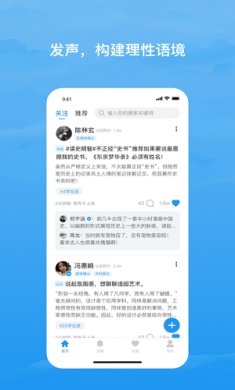 格致app下载3