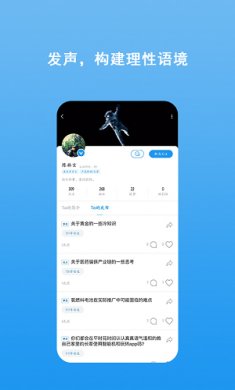 格致app下载2
