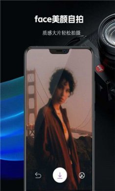 face美颜自拍软件下载3