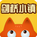 剑桥小镇app下载