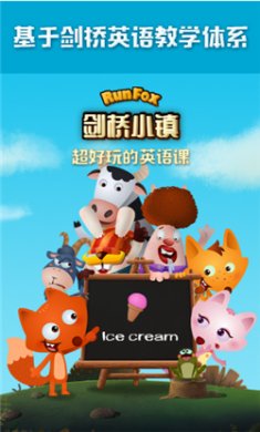 剑桥小镇app下载1