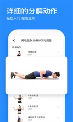 热练吧2025下载