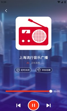 有声收音机app下载4
