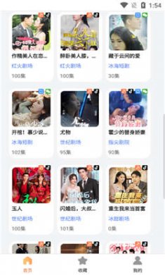 大米免费短剧官方版下载2