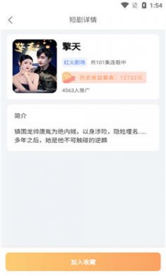 大米免费短剧官方版下载