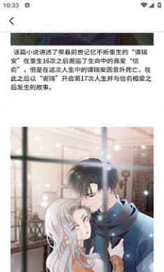 小刀阅读器最新版下载2