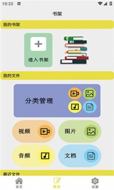 小刀阅读器最新版下载1