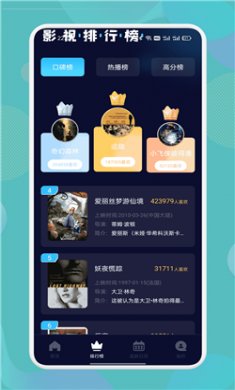 南瓜影视大全app可以下载