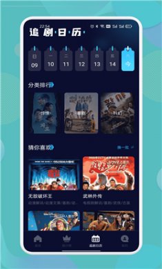 南瓜影视大全app可以下载3