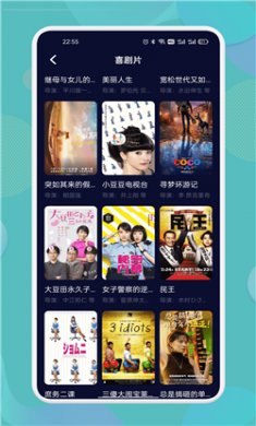 南瓜影视大全app可以下载2