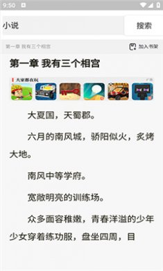 氢流浏览器下载最新版3