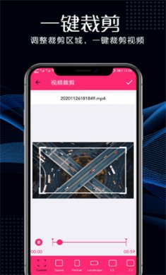 瑾软视频剪辑免费版下载3