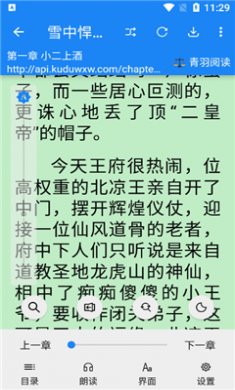 海豚阅读下载免费版2