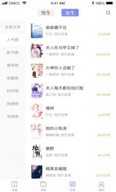 乐文阅读免费版下载安装2