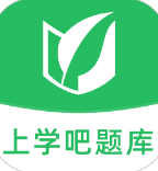 上学吧题库手机版下载