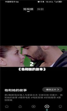 电影猎手去广告下载4