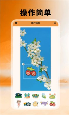 悦颜拍照相机最新版下载2