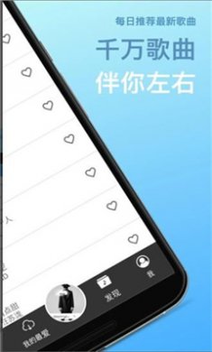 tunepro音乐APP下载1