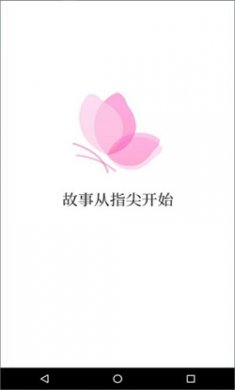 指尖阅读免费下载安装1