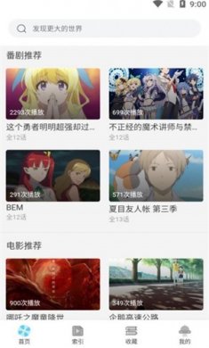 牵牵小说手机版下载1