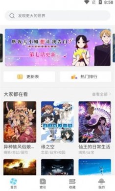 牵牵小说手机版下载2