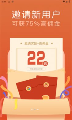 视界通浏览器最新版下载2