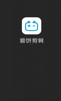 猫饼安卓版下载安装3