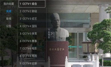 熊猫电视app下载官方2