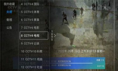 熊猫电视app下载官方