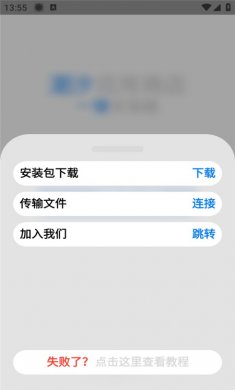 潮汐应用商店最新版下载3