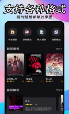 懂得影视正版软件下载3