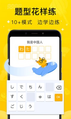 鹿老师说外语app下载3