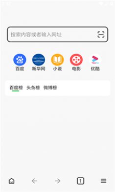 次源浏览器app下载3