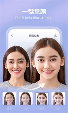 轻松拍免费下载