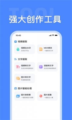 素材大师官方下载3