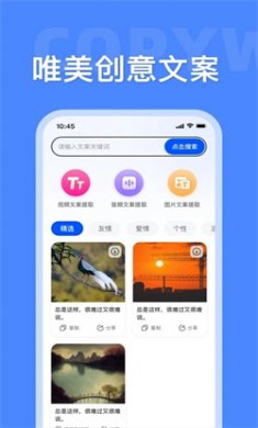 素材大师官方下载2