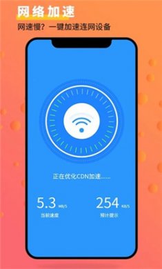 手机管家大师正版下载4