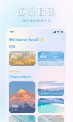 橘子秀app下载2