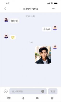 天天陪伴官方下载3