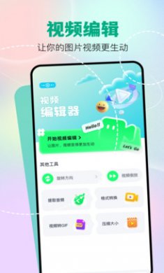 魔影工厂软件下载官网版1