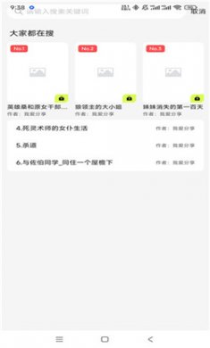 超爱漫画app免费下载3