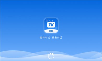秒看hd电视app免费下载3
