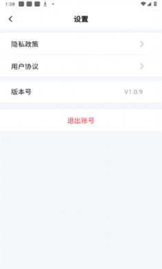 易淘生活软件下载安装2