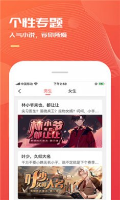 小说巴士最新版下载