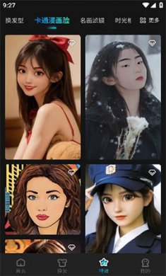创作相机软件下载手机版