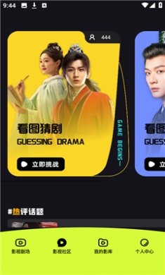 爱微剧短剧下载2
