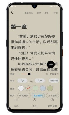 木瓜阅读免费版下载安装2
